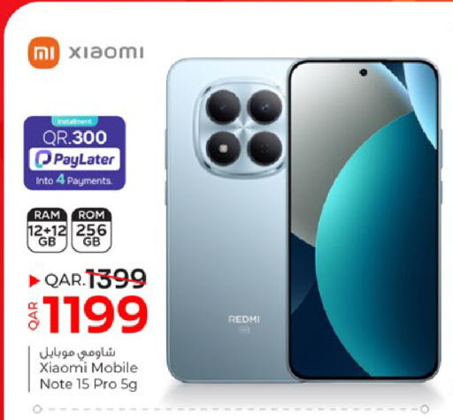 available at باريس هايبرماركت in قطر - الدوحة