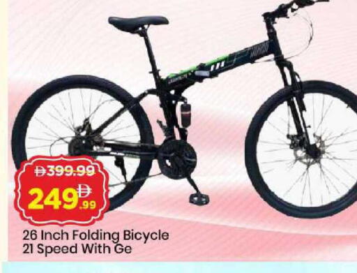 available at مارك & سيف in الإمارات العربية المتحدة , الامارات - الشارقة / عجمان