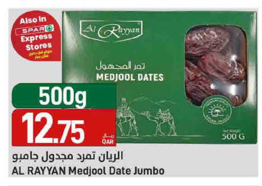 Date available at SPAR in Qatar - Al Wakra