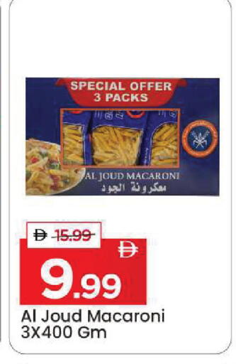 available at Mark & Save in UAE - Sharjah / Ajman