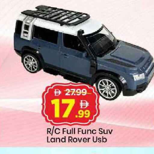 available at Mark & Save in UAE - Sharjah / Ajman