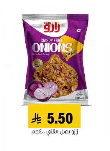 available at العامر للتسوق in مملكة العربية السعودية, السعودية, سعودية - الأحساء‎