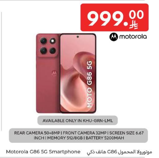 available at Carrefour in KSA, Saudi Arabia, Saudi - Dammam