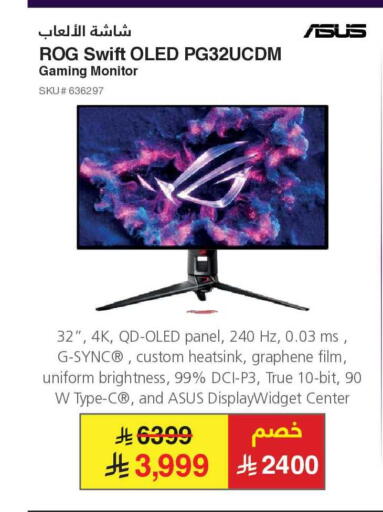 available at Jarir Bookstore in KSA, Saudi Arabia, Saudi - Medina