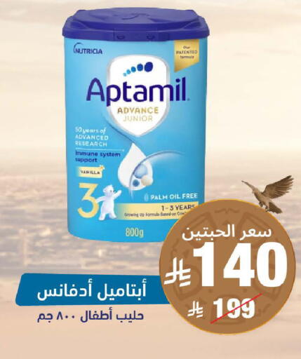 Vanilla available at صيدلية المتحدة in مملكة العربية السعودية, السعودية, سعودية - حائل‎