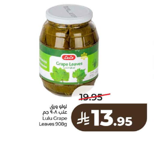 available at لولو هايبرماركت in مملكة العربية السعودية, السعودية, سعودية - حائل‎