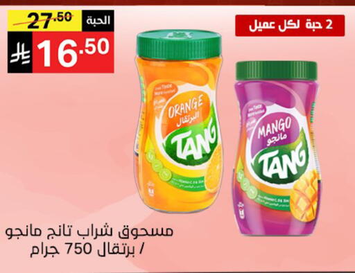 Orange Mango available at Noori Supermarket in KSA, Saudi Arabia, Saudi - Jeddah