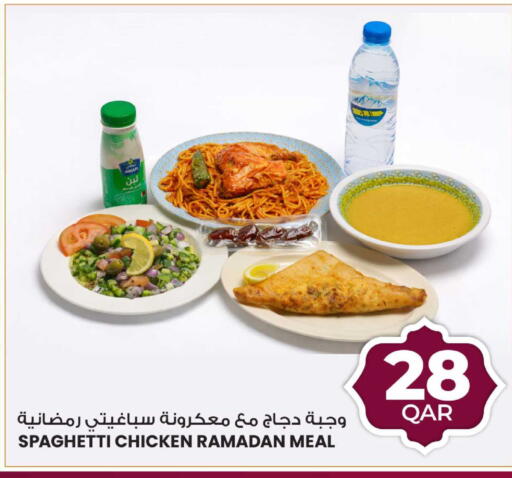 available at أنصار جاليري in قطر - الشمال