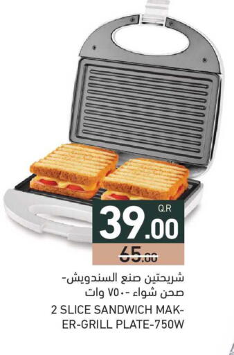 available at Aswaq Ramez in Qatar - Umm Salal