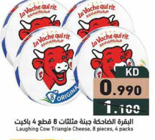 available at Ramez in Kuwait - Jahra Governorate