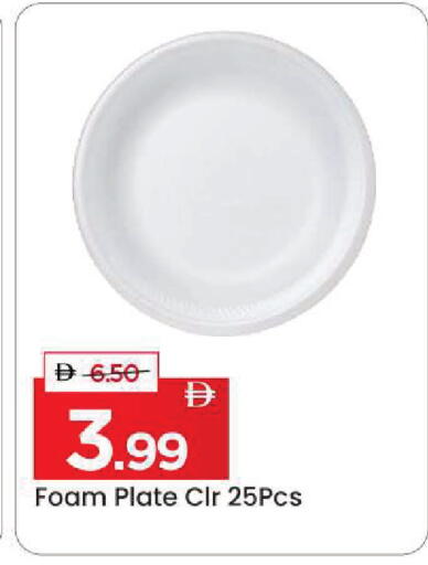 available at Mark & Save in UAE - Sharjah / Ajman