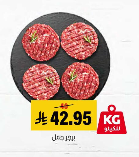 available at العامر للتسوق in مملكة العربية السعودية, السعودية, سعودية - الأحساء‎