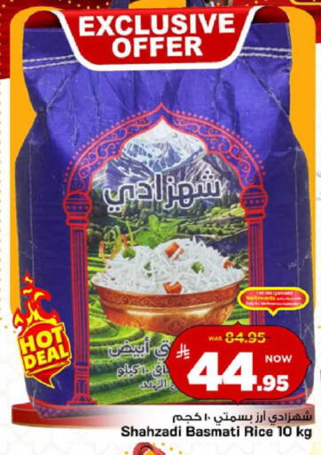 available at Mark & Save in KSA, Saudi Arabia, Saudi - Al Khobar