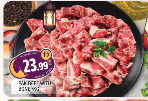 available at المدينة in الإمارات العربية المتحدة , الامارات - الشارقة / عجمان