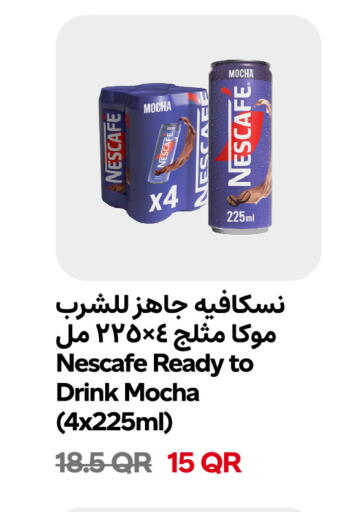 available at سنومارت in قطر - الدوحة