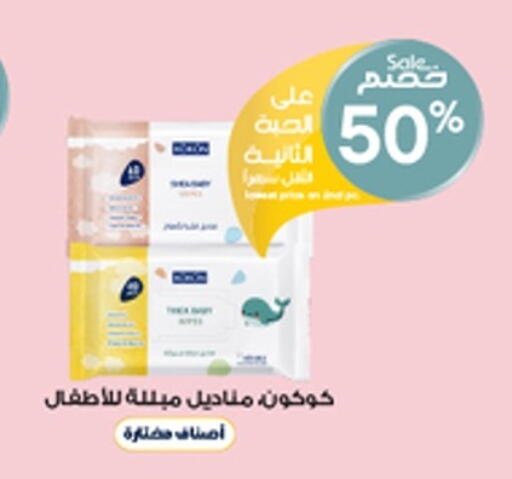 available at Al-Dawaa Pharmacy in KSA, Saudi Arabia, Saudi - Tabuk