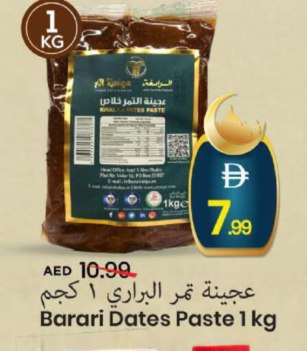 available at Mark & Save in UAE - Sharjah / Ajman