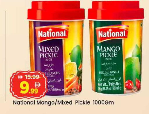 Mango available at Mark & Save in UAE - Abu Dhabi