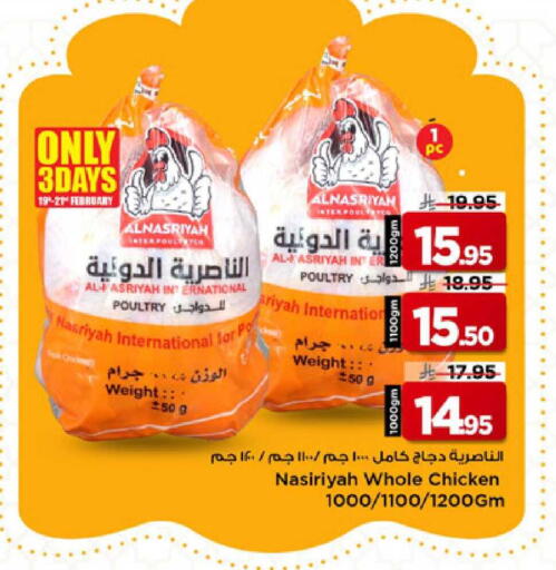 available at مارك & سيف in مملكة العربية السعودية, السعودية, سعودية - الأحساء‎