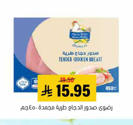 available at العامر للتسوق in مملكة العربية السعودية, السعودية, سعودية - الأحساء‎