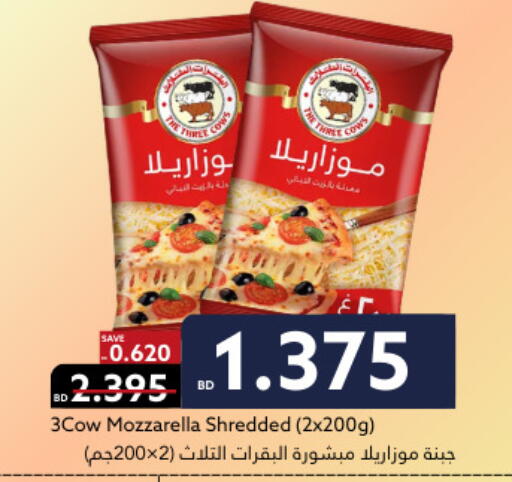 available at Midway Supermarket in Bahrain