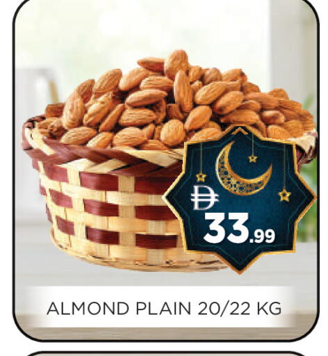 available at عين المدينة هايبرماركت in الإمارات العربية المتحدة , الامارات - الشارقة / عجمان