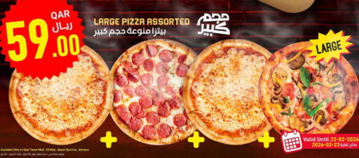 available at ســبــار in قطر - الريان