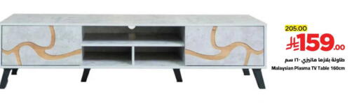 available at Wahj Mart in KSA, Saudi Arabia, Saudi - Jeddah