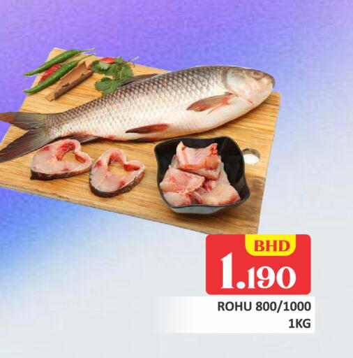 available at Talal Markets in Bahrain