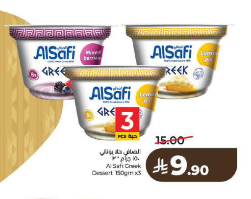 Lemon available at لولو هايبرماركت in مملكة العربية السعودية, السعودية, سعودية - حائل‎