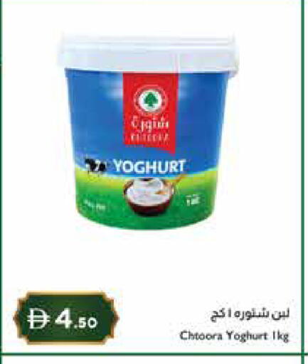 available at إسطنبول سوبرماركت in الإمارات العربية المتحدة , الامارات - ٱلْعَيْن‎