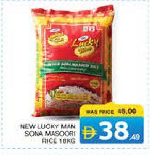 available at Seven Emirates Supermarket in UAE - Abu Dhabi