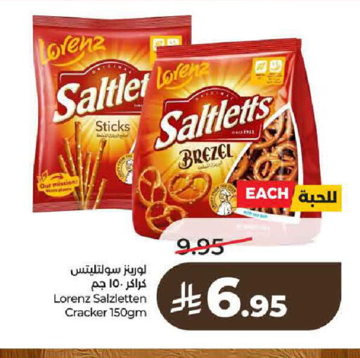 available at لولو هايبرماركت in مملكة العربية السعودية, السعودية, سعودية - حائل‎