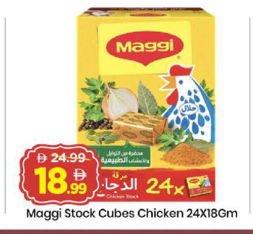available at Mark & Save in UAE - Dubai
