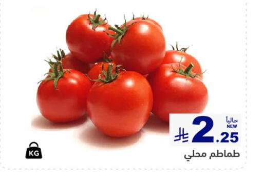 available at أسواق رامز in مملكة العربية السعودية, السعودية, سعودية - المنطقة الشرقية