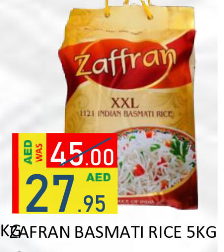 available at رويال جلف هايبرماركت in الإمارات العربية المتحدة , الامارات - أبو ظبي