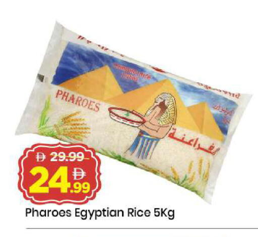 available at Mark & Save in UAE - Dubai