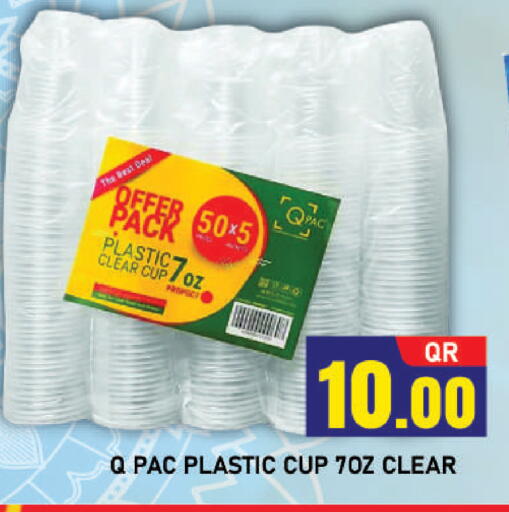 available at شوب اند سمايل هايبرماركت in قطر - أم صلال