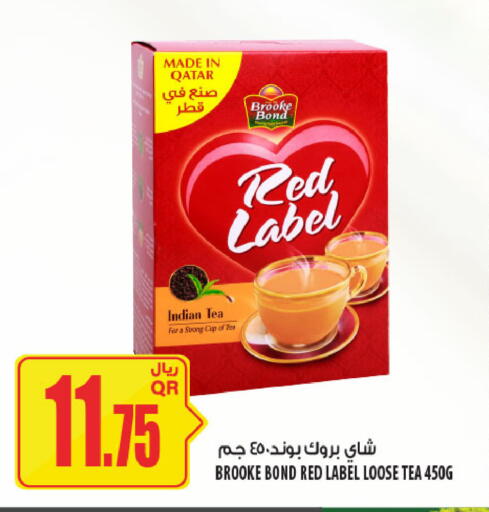 available at شركة الميرة للمواد الاستهلاكية in قطر - الشمال