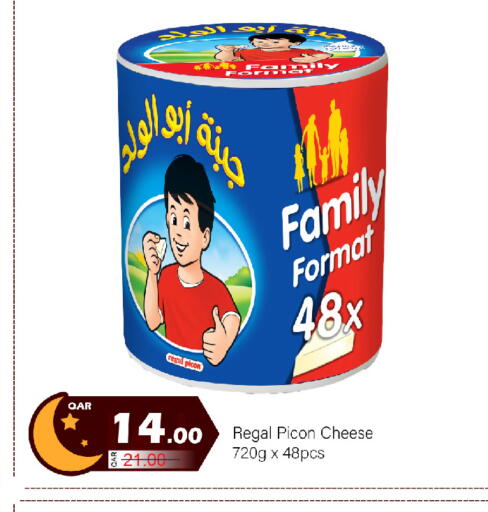 available at جي-ماكس هايبرماركت in قطر - الدوحة