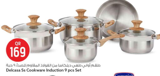 available at سفاري هايبر ماركت in قطر - الشحانية