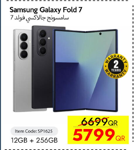 available at سيل بلاينت للهواتف in قطر - أم صلال