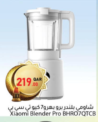 available at Dana Market in Qatar - Umm Salal