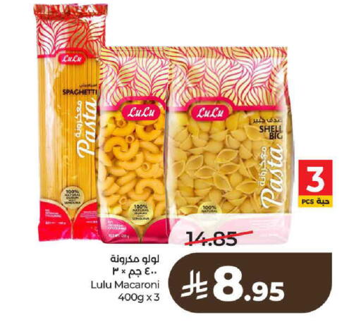 available at LULU Hypermarket in KSA, Saudi Arabia, Saudi - Riyadh