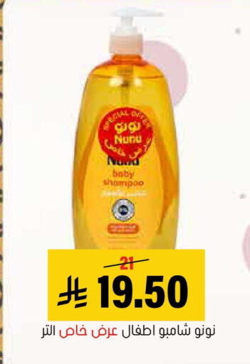 available at العامر للتسوق in مملكة العربية السعودية, السعودية, سعودية - الأحساء‎