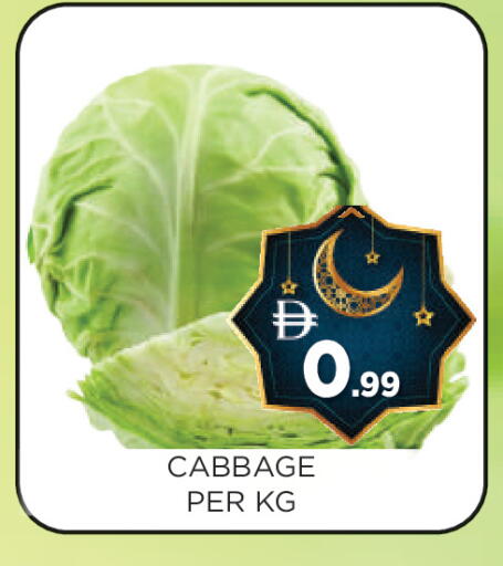 Cabbage available at عين المدينة هايبرماركت in الإمارات العربية المتحدة , الامارات - الشارقة / عجمان