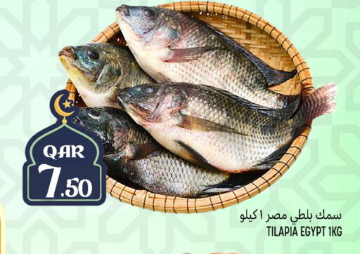 available at Food Palace Hypermarket in Qatar - Umm Salal