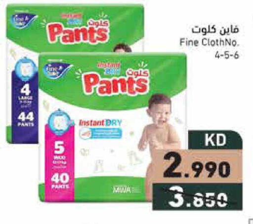 available at  رامز in الكويت - محافظة الجهراء