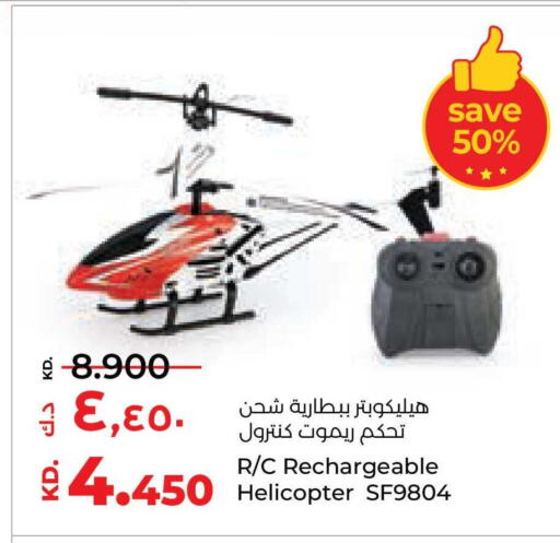 available at Lulu Hypermarket  in Kuwait - Jahra Governorate