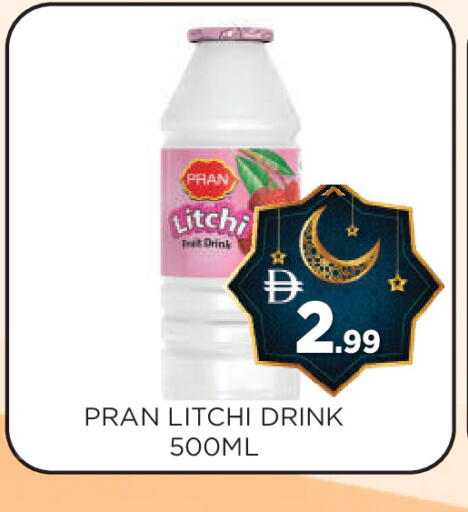 available at عين المدينة هايبرماركت in الإمارات العربية المتحدة , الامارات - الشارقة / عجمان